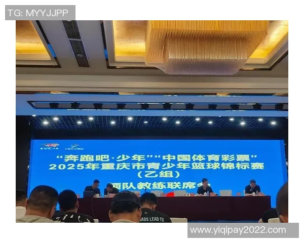 重庆篮球队荣登篮球节奏排行榜第六名引发热议